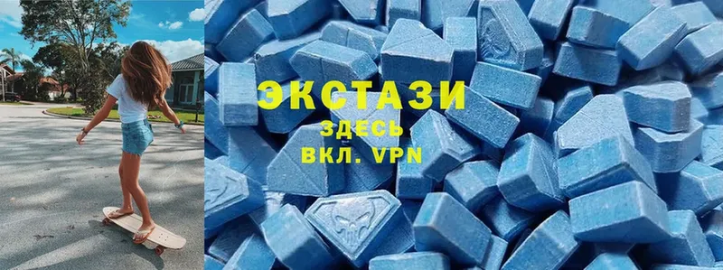 дарк нет Telegram  Пошехонье  Ecstasy MDMA  дарнет шоп 