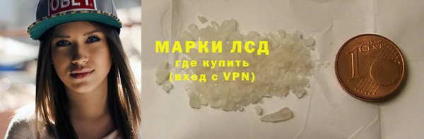 mdma Гусиноозёрск