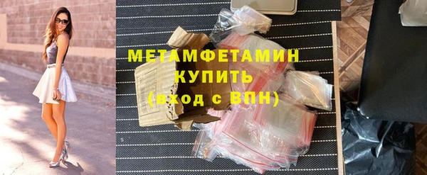 mdma Гусиноозёрск