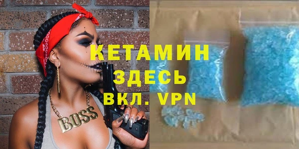 mdma Гусиноозёрск